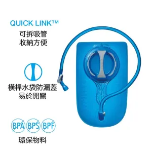 背囊水袋 Crux™ Reservoir 1.5L Blue